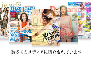 メディア雑誌