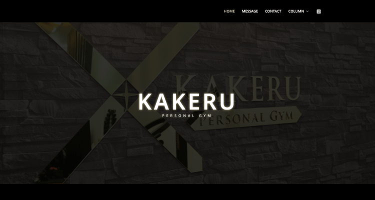 パーソナルジムX(KAKERU)