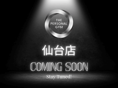 THE PERSONAL GYM 仙台店