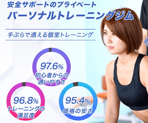 T-BALANCE（ティーバランス）三軒茶屋店