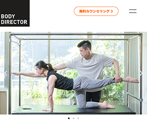 BODY DIRECTOR(ボディディレクター)表参道