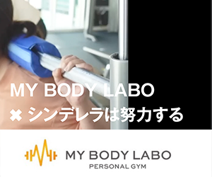 MY BODY LABO 十三店