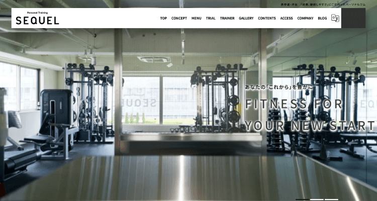 Personal Training SEQUEL