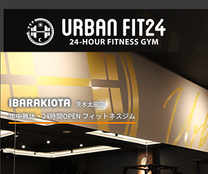 URBAN FIT24（アーバンフィット） 天満橋店