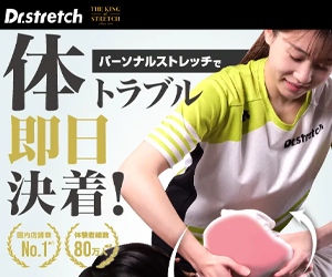 Dr.stretch(ドクターストレッチ)桜木町店