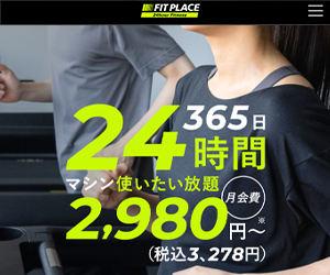 FIT PLACE24 大船店
