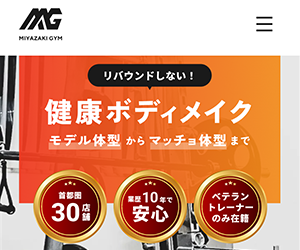 MIYAZAKI GYM（ミヤザキジム）勝どき店/勝どきANNEX店