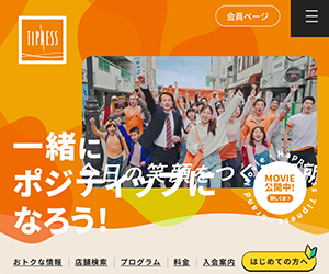 ティップネス 新百合ヶ丘店