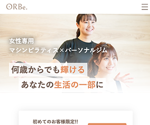 ORBe.大船店（オルビー）女性専用パーソナルマシンピラティス＆ジム