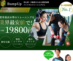 Bump Up 上尾西口店・上尾東口店