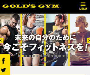 ゴールドジム新所沢埼玉店