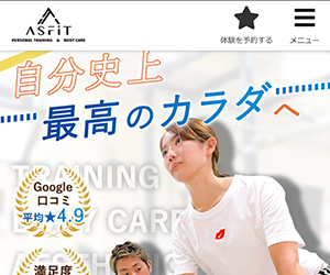 ASFiT(アスフィット)新小岩店