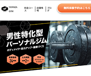 YAMAGA GYM