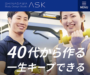 Body Design Studio ASK(アスク) 品川店