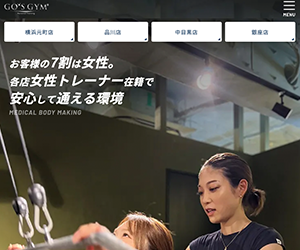 GO'S GYM (ゴーズジム)品川店