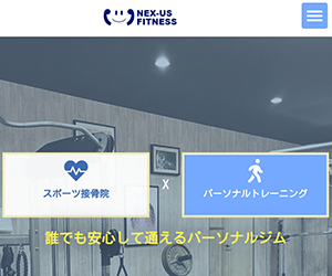 NEX-US フィットネス上尾本店