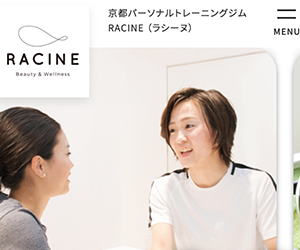 RACINE（ラシーヌ）四条烏丸店
