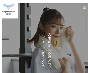 Body Design GYM(ボディデザインジム) 海老名店