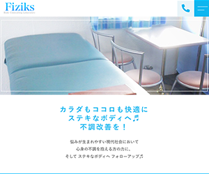 Fiziks Body Counseling Laboratory フィジクス