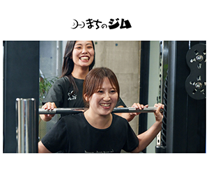 まちのジム 海老名店