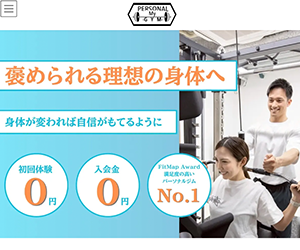 パーソナルジムMy 十三店