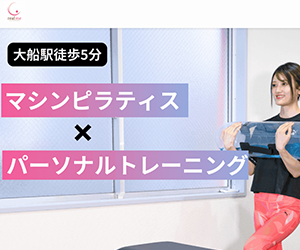 パーソナルジム/ピラティス realme 大船店