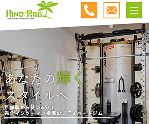 RinoRise横浜店