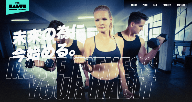 トレーニングジムSALUS