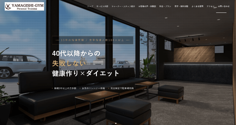 エリートボディデザイン