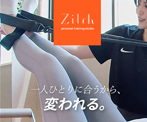 Zilch(ヂルチ) 海老名店