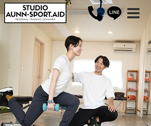 studioAUNN（スタジオアウン）