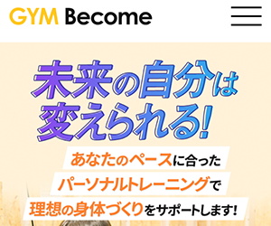 GYM Become(ジム ビカム)