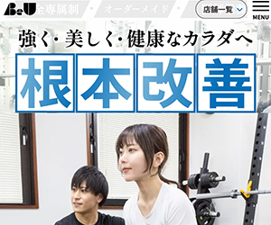 ビーユー 田町芝浦店・三田店