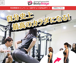 BodyStage（ボディステージ） 天満橋店