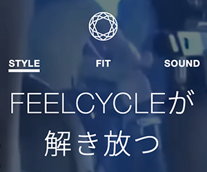 FEELCYCLE (フィールサイクル)横須賀中央店