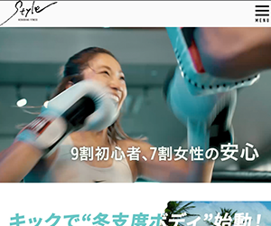 kick box style（キックボックススタイル） 天満橋