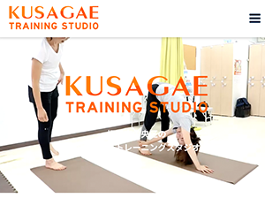 草香江トレーニングスタジオ