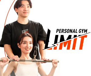 パーソナルジムLIMIT（リミット） 四ツ谷店
