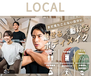 Personal gym LOCAL(ローカル)