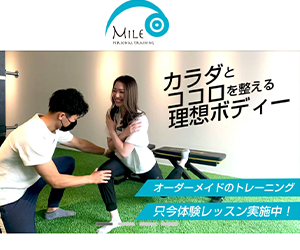 パーソナルジムMile（マイル） 天満橋北浜店