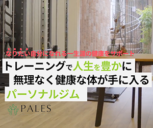 PALES（パレス） 豊洲店