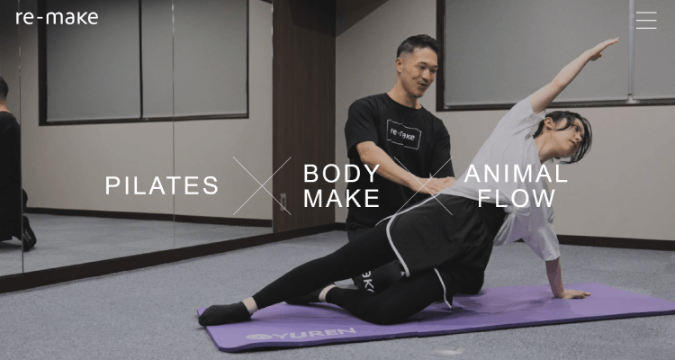 パーソナルジムre-make