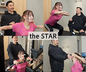パーソナルジム・ダイエット専門店 the STAR【ザ・スター】