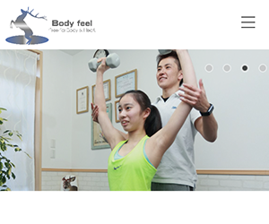 Body feel 幕張店