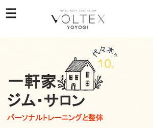 VOLTEX-YOYOGI（ボルテックス ヨヨギ）