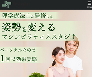 プライベートジム Emiraise エミライズ 金沢