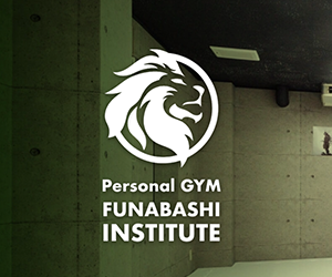 パーソナルジム FUNABASHI INSTITUTE 船橋インスティチュート