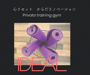 イディアル金沢