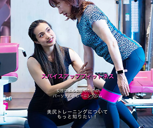 SPICE UP FITNESS(スパイスアップフィットネス)原宿店