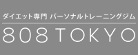 STUDIO808 TOKYO(スタジオ808トーキョー)